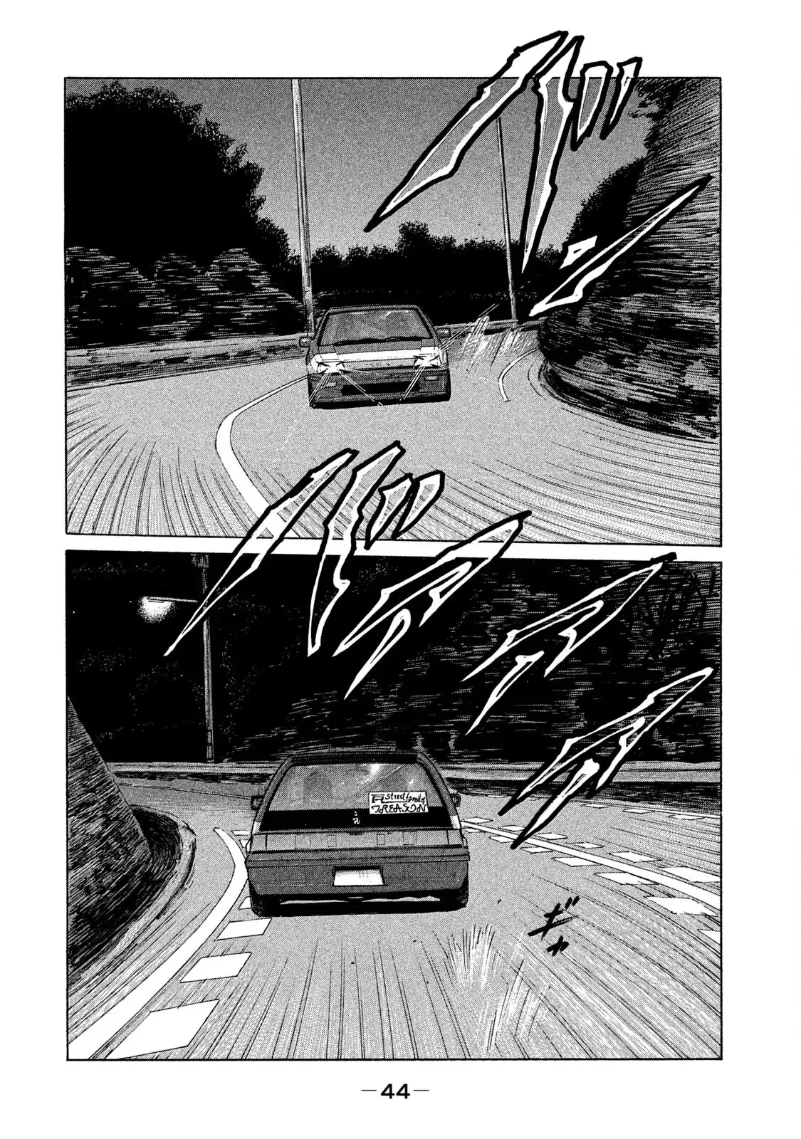 Naniwa Tomoare 2 Chapter 79 - Trang 8