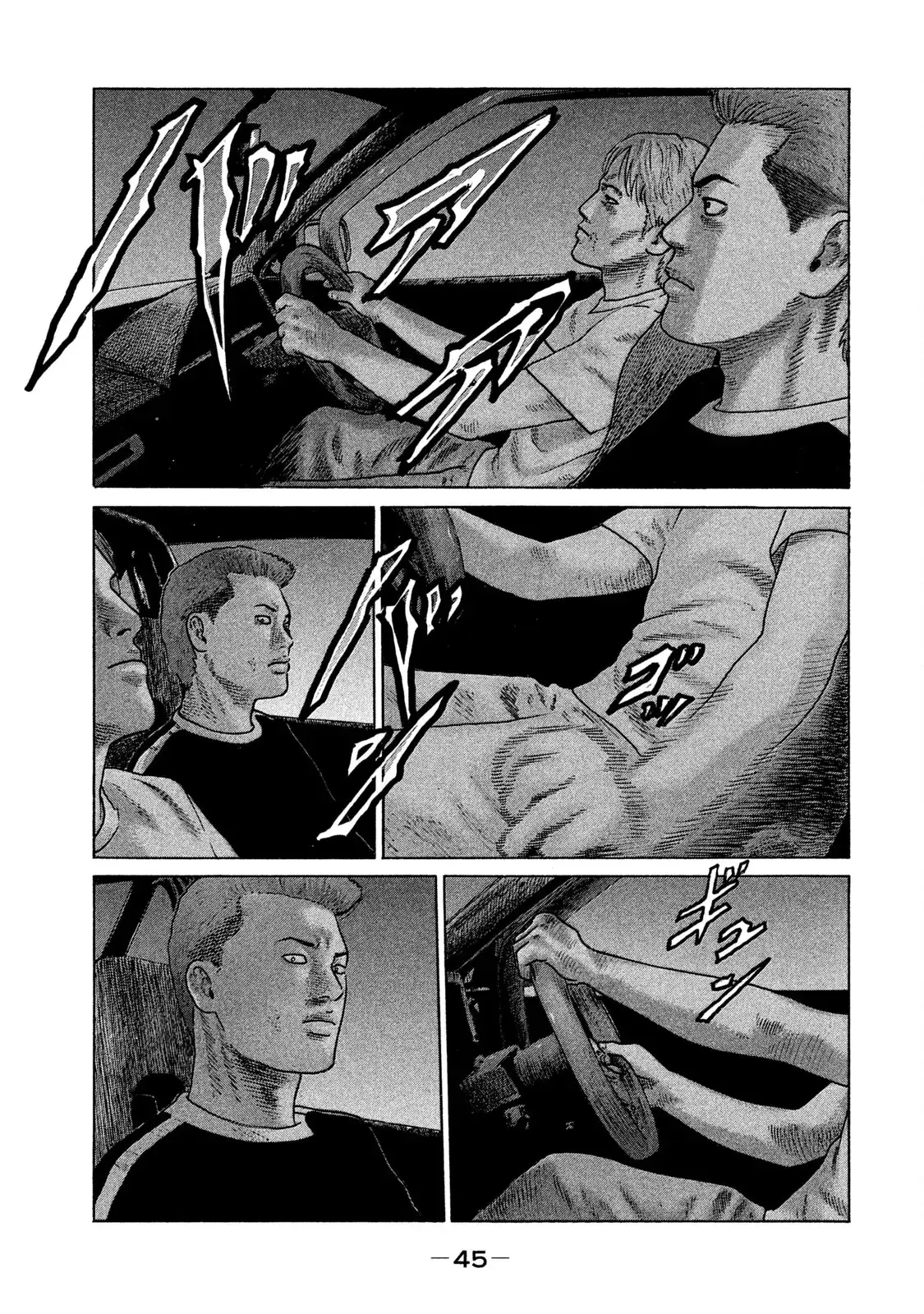 Naniwa Tomoare 2 Chapter 79 - Trang 9