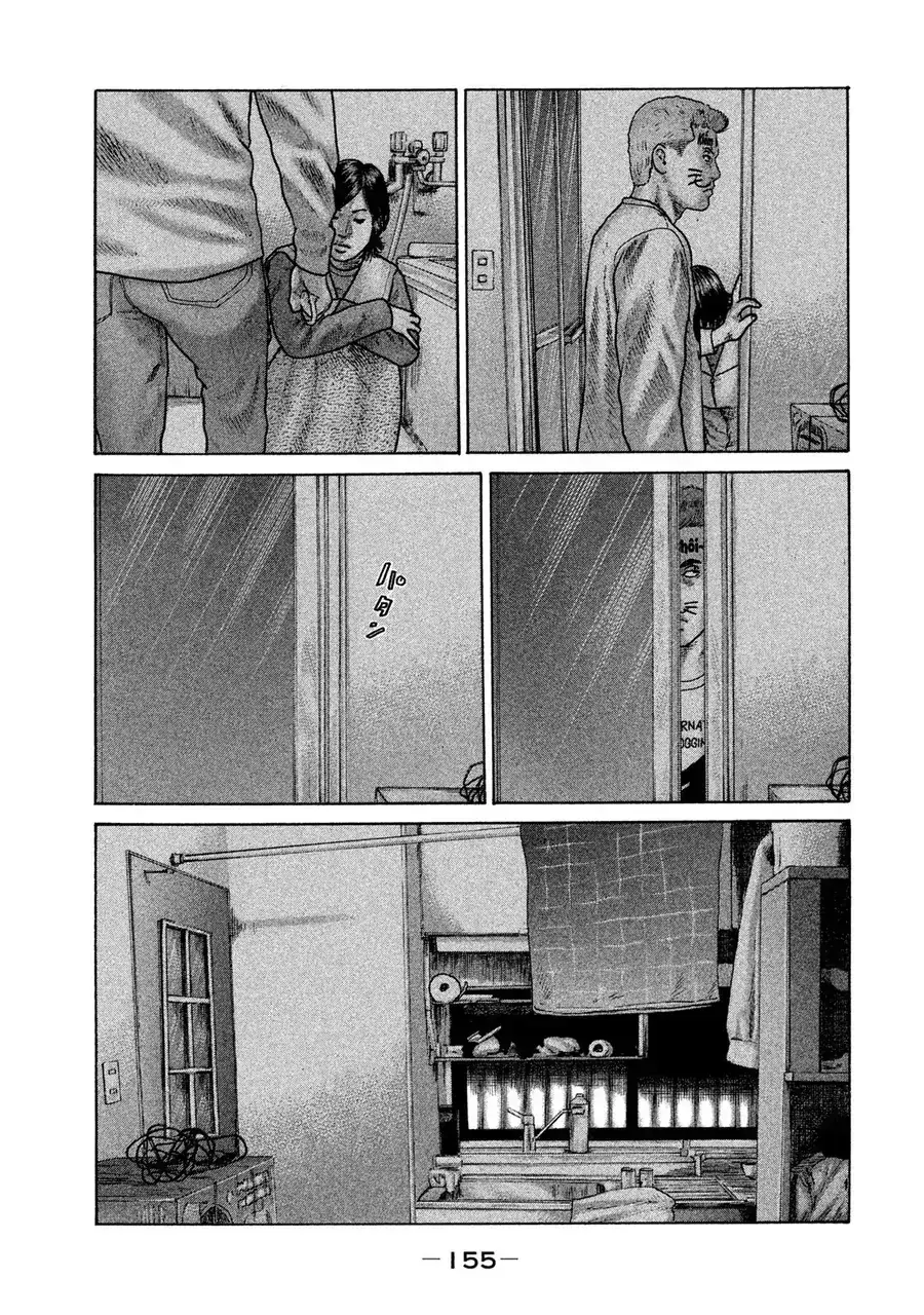 Naniwa Tomoare 2 Chapter 8 - Trang 8