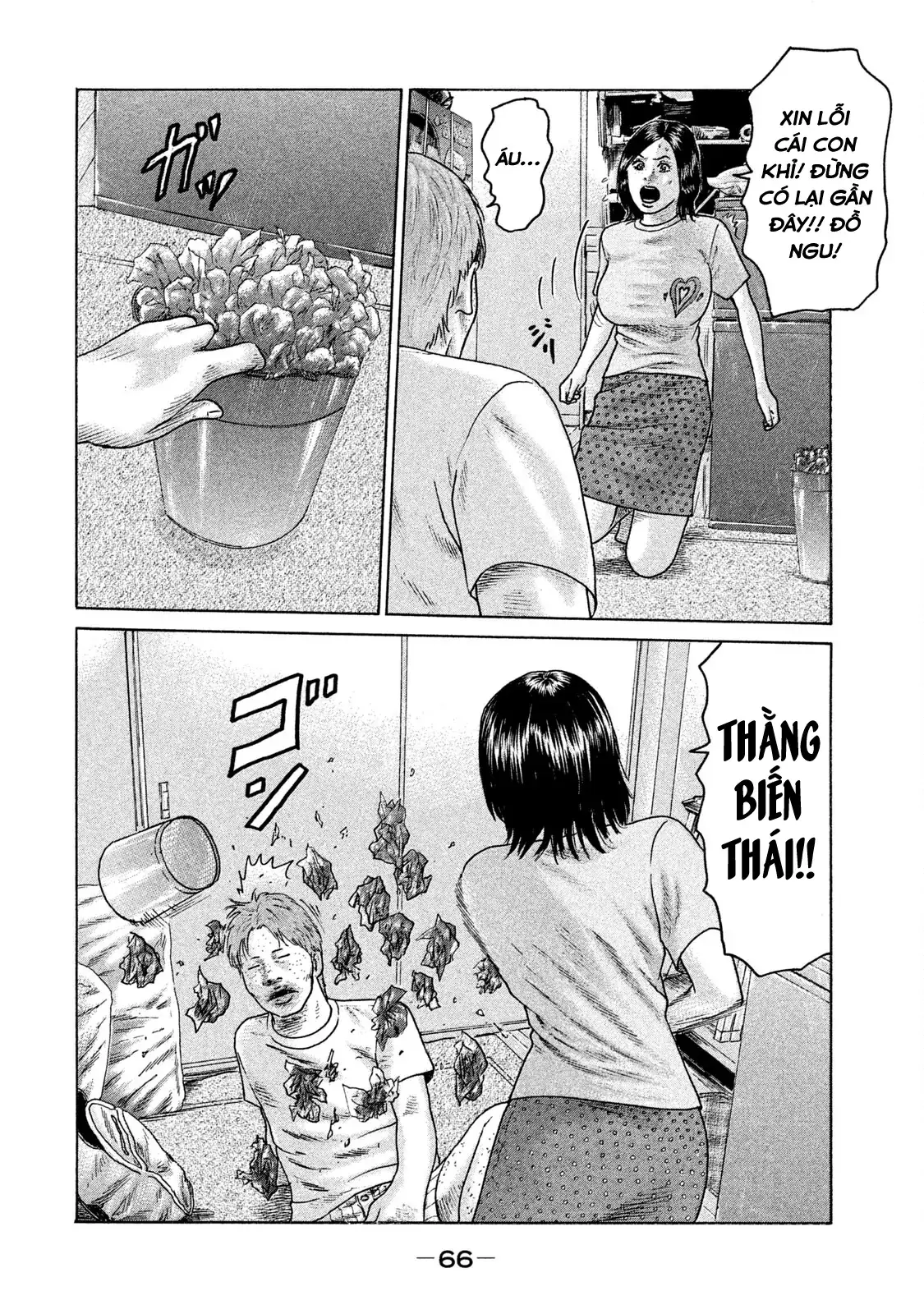 Naniwa Tomoare 2 Chapter 80 - Trang 12