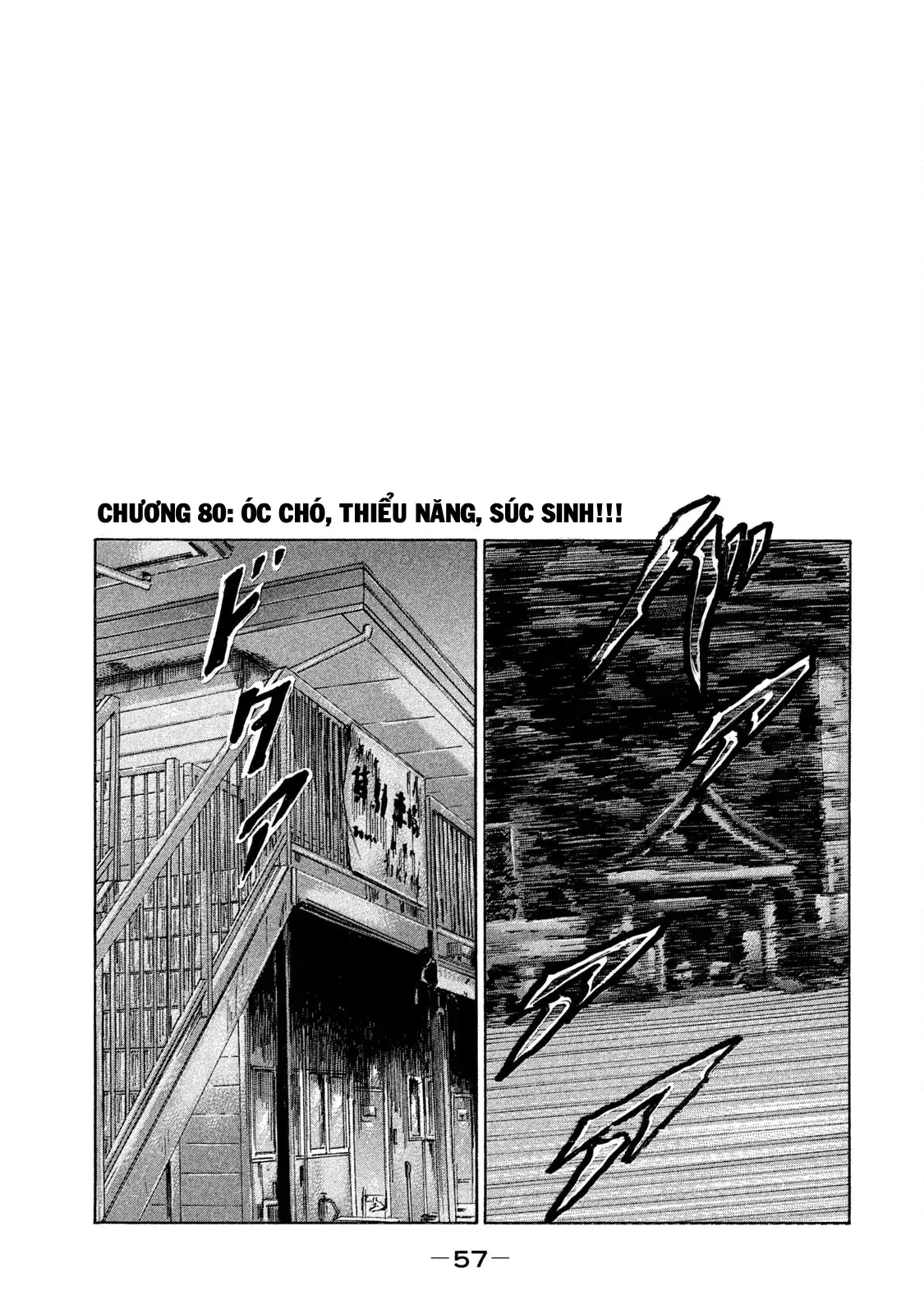 Naniwa Tomoare 2 Chapter 80 - Trang 3