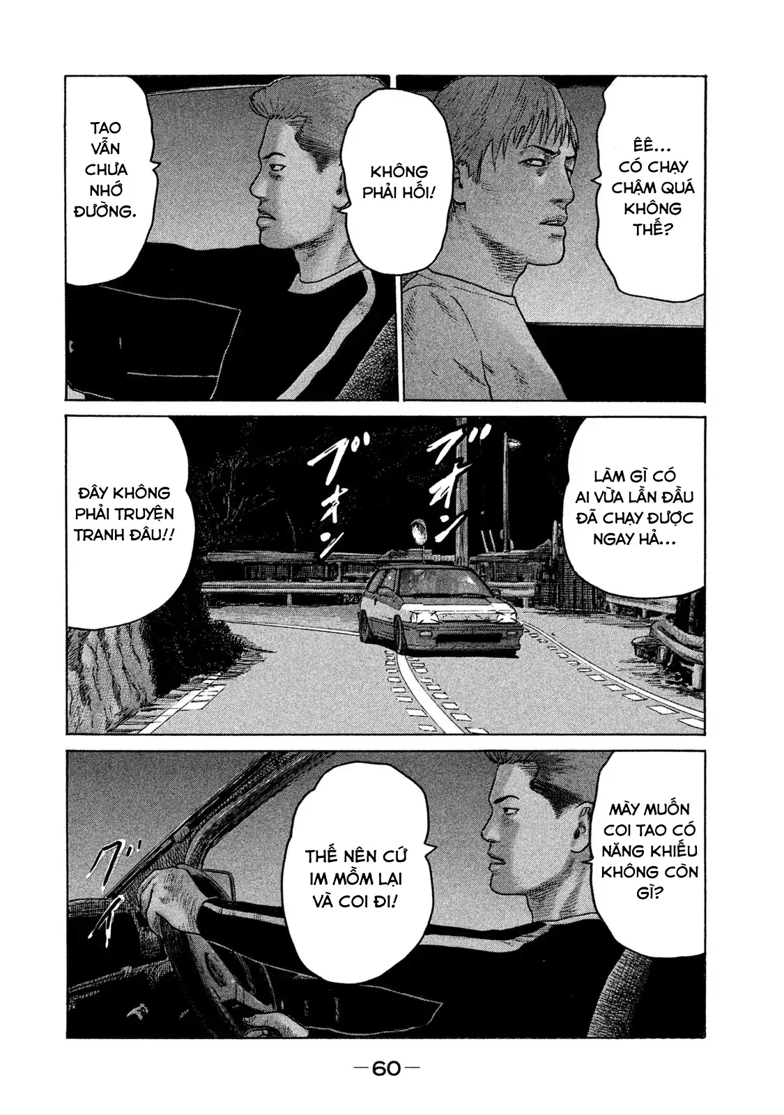 Naniwa Tomoare 2 Chapter 80 - Trang 6