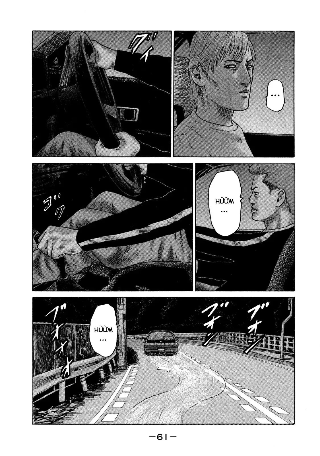 Naniwa Tomoare 2 Chapter 80 - Trang 7