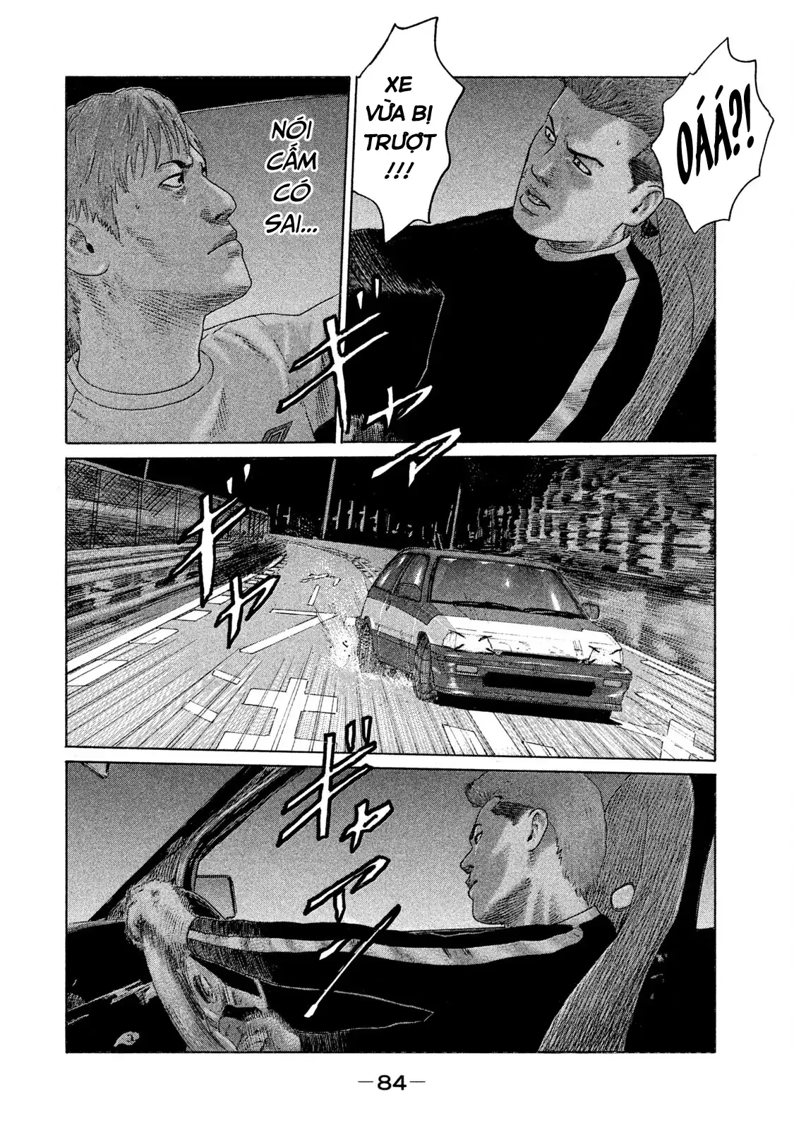 Naniwa Tomoare 2 Chapter 81 - Trang 12