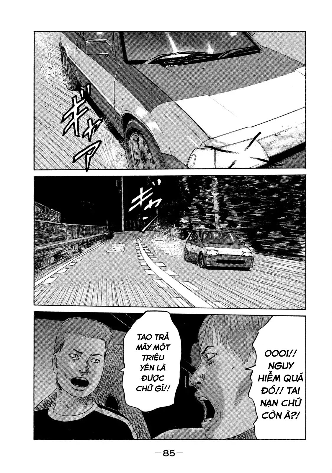 Naniwa Tomoare 2 Chapter 81 - Trang 13