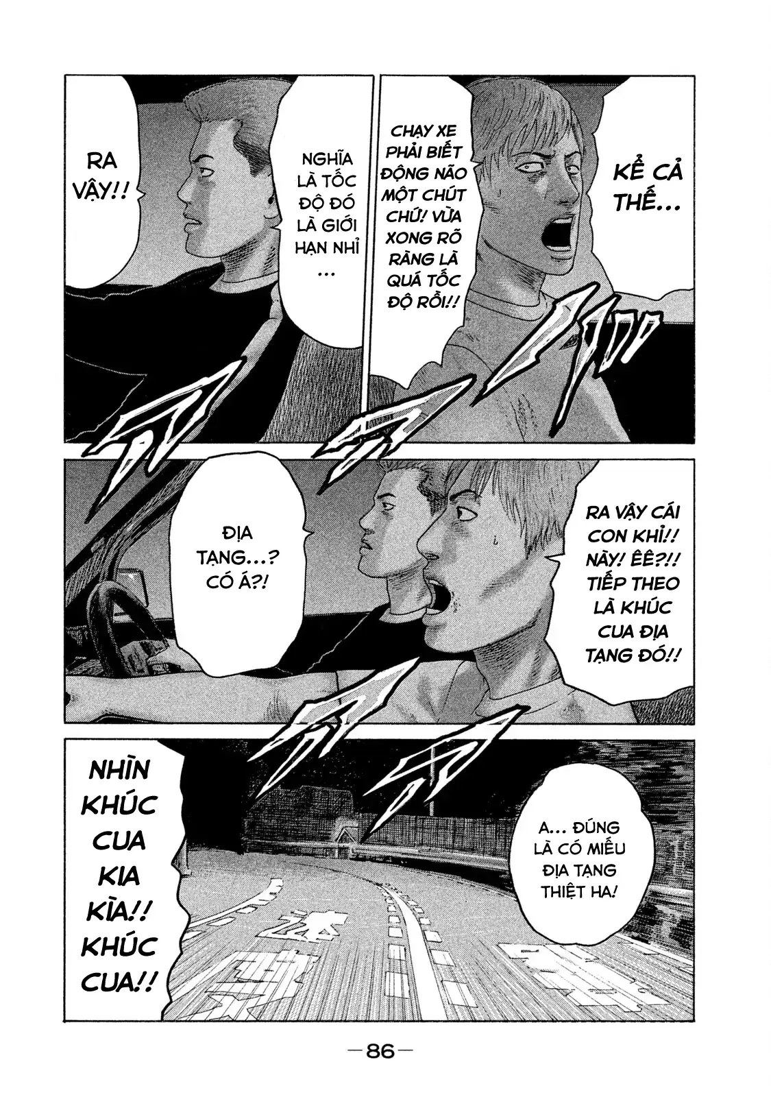 Naniwa Tomoare 2 Chapter 81 - Trang 14