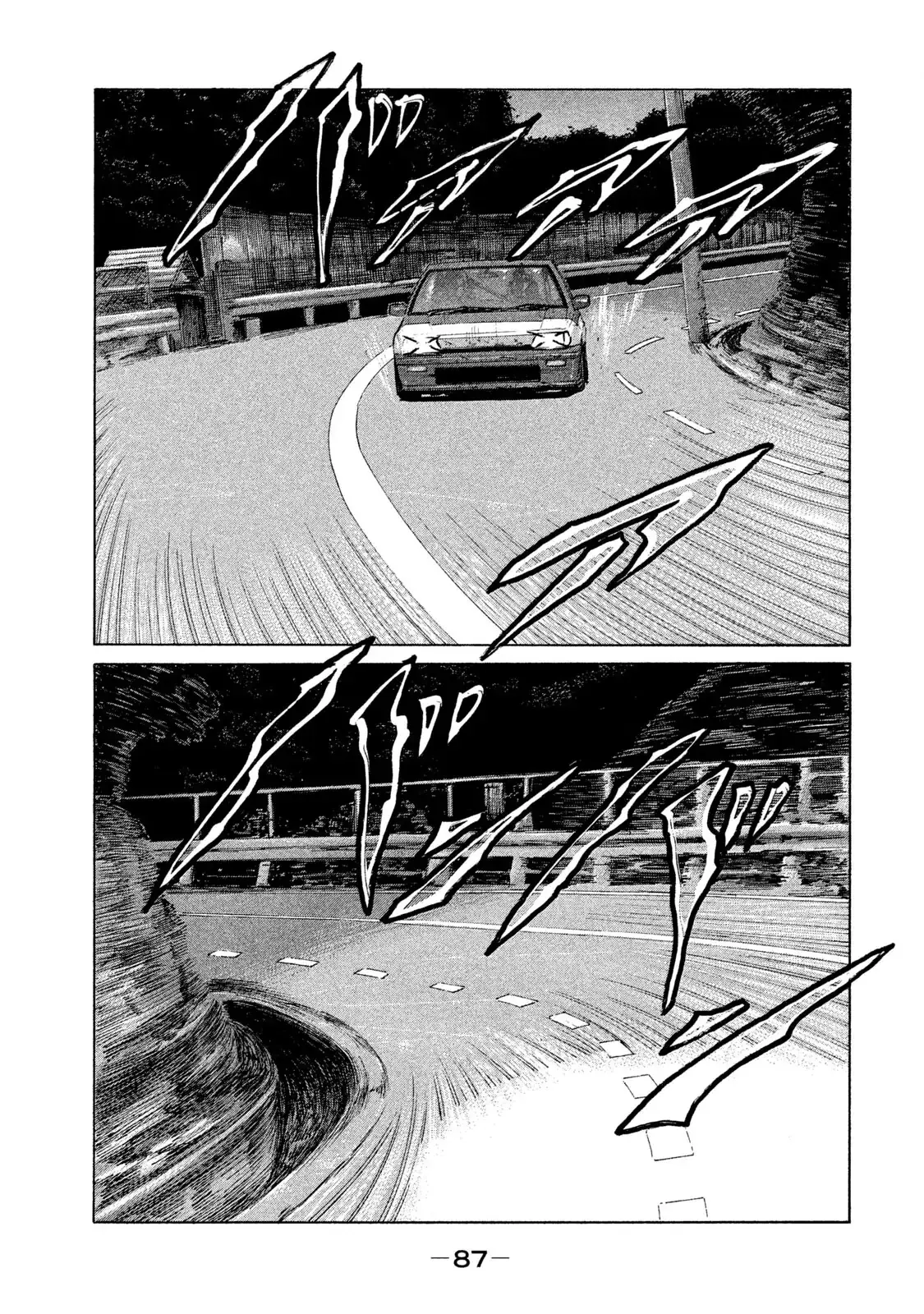 Naniwa Tomoare 2 Chapter 81 - Trang 15