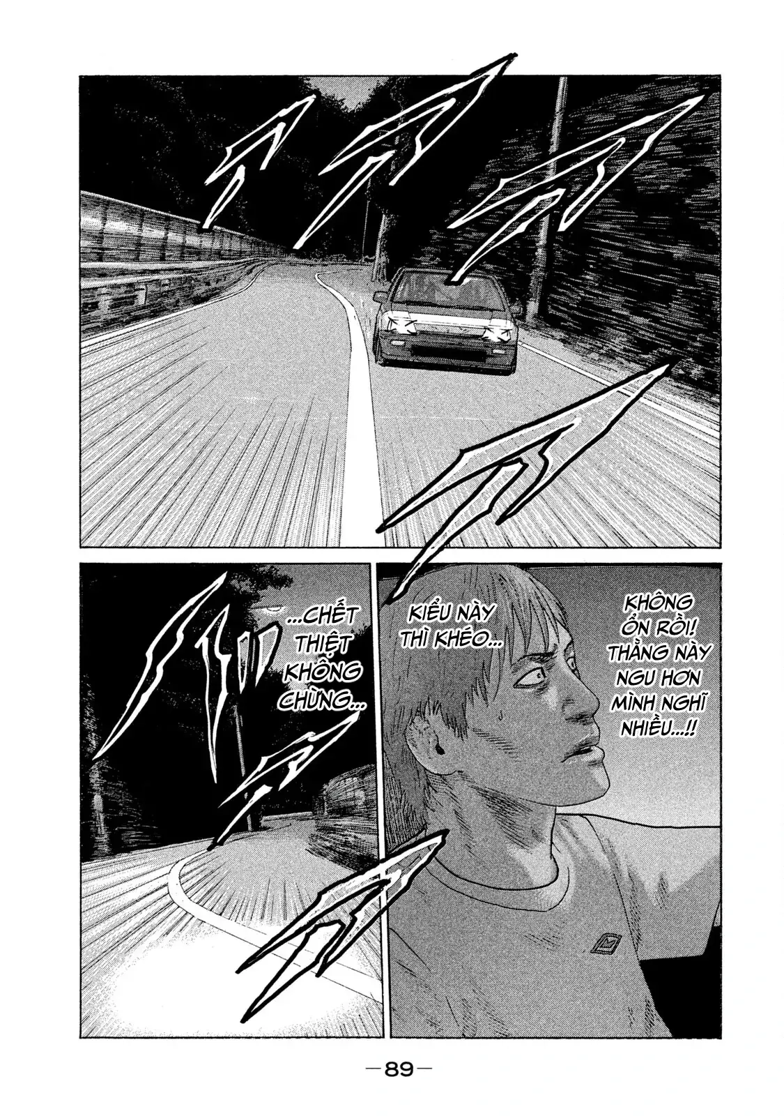 Naniwa Tomoare 2 Chapter 81 - Trang 17