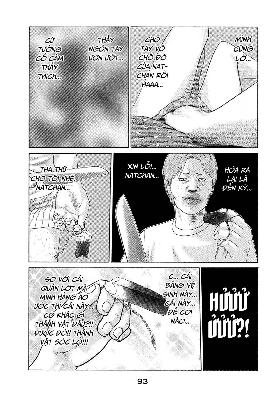 Naniwa Tomoare 2 Chapter 81 - Trang 21