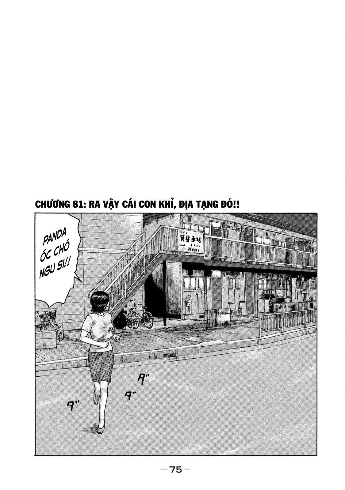 Naniwa Tomoare 2 Chapter 81 - Trang 3