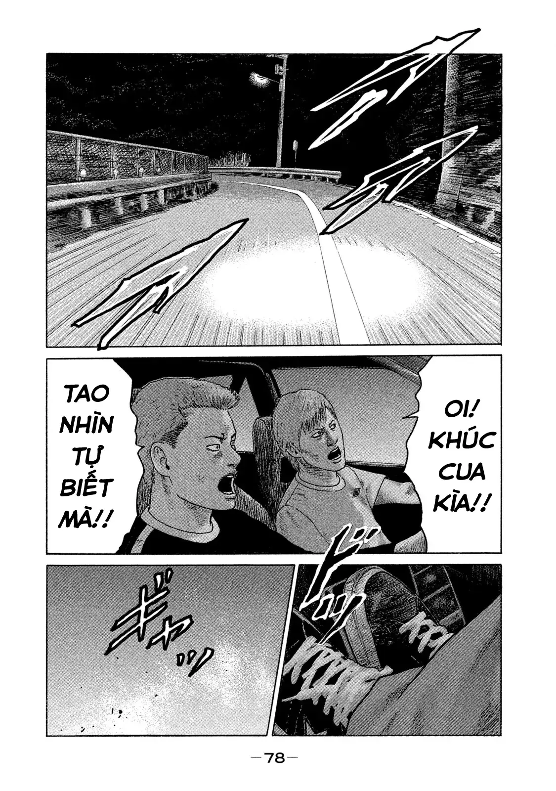 Naniwa Tomoare 2 Chapter 81 - Trang 6