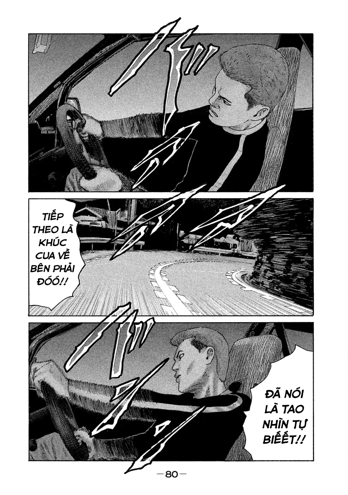 Naniwa Tomoare 2 Chapter 81 - Trang 8