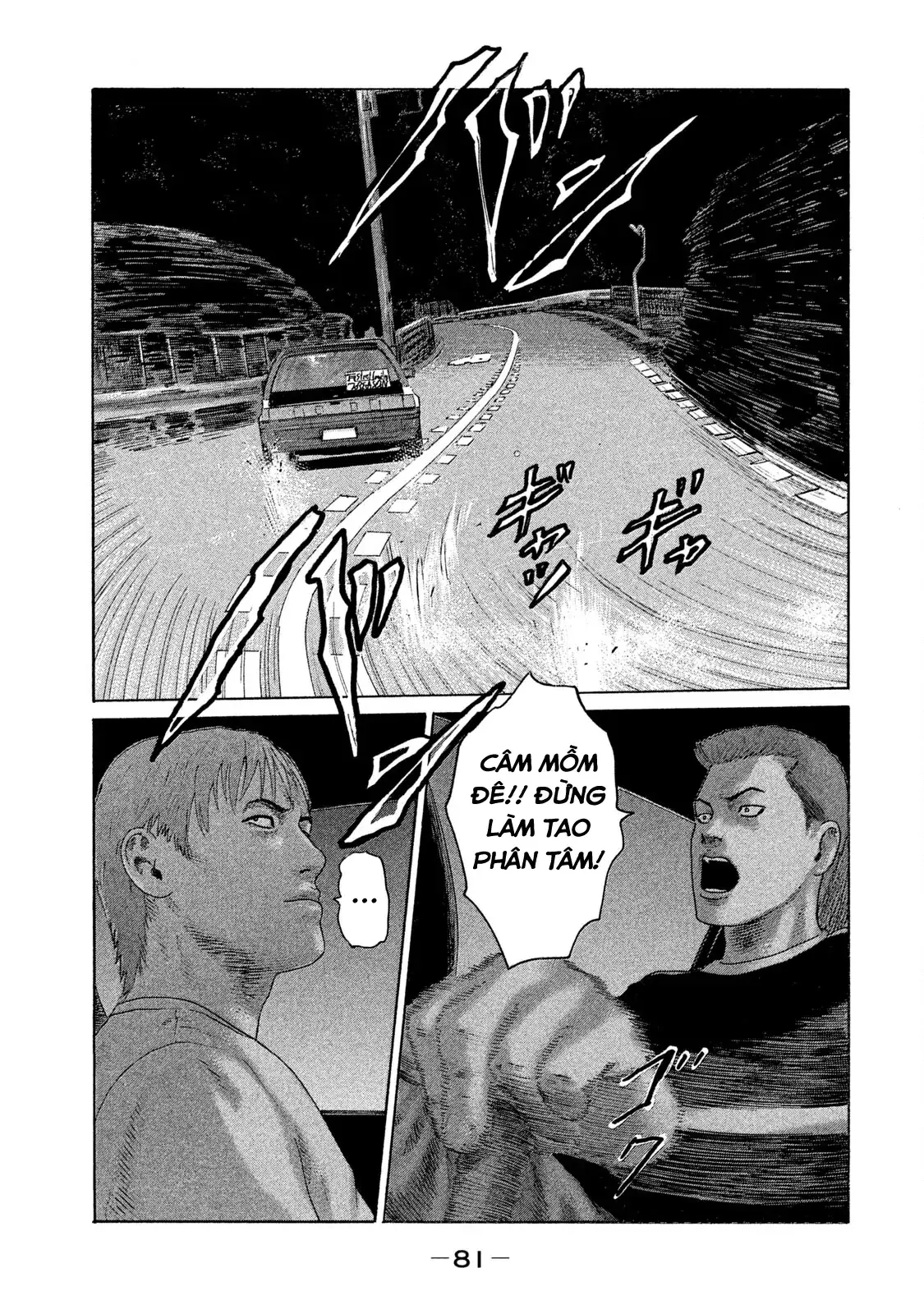 Naniwa Tomoare 2 Chapter 81 - Trang 9