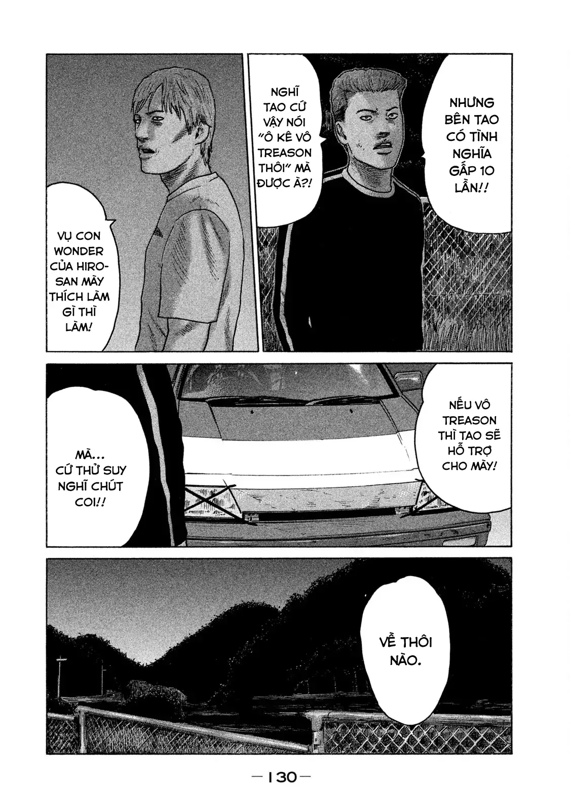 Naniwa Tomoare 2 Chapter 83 - Trang 16