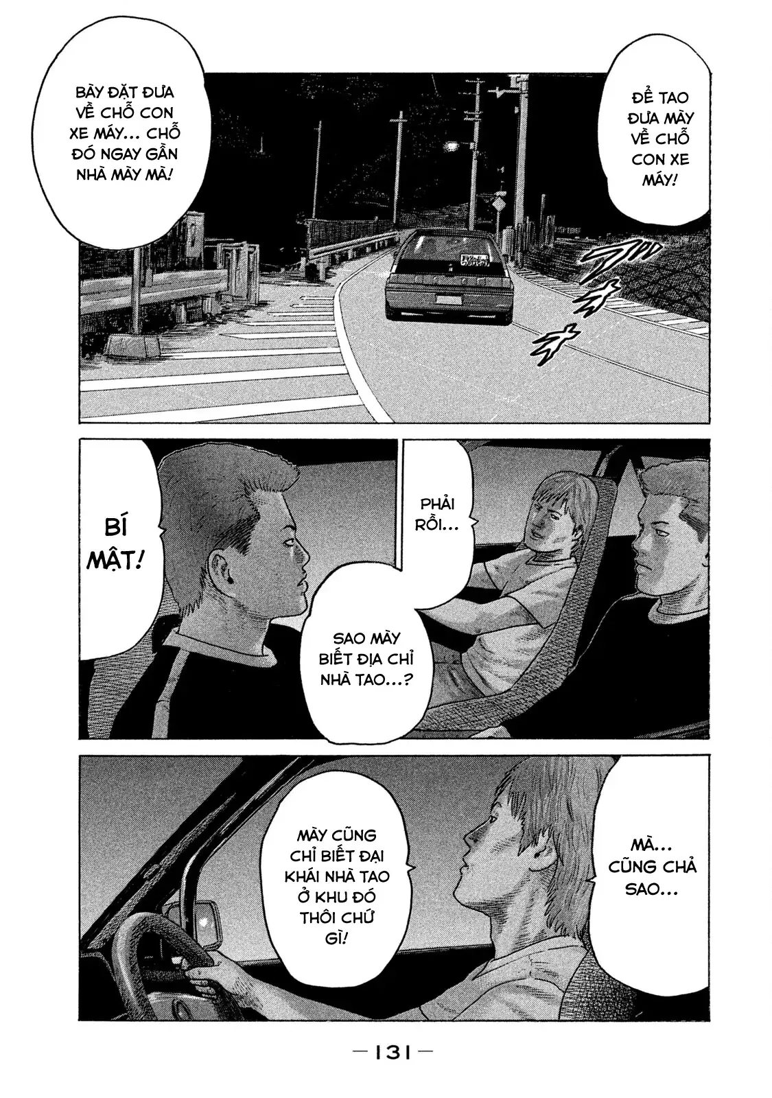 Naniwa Tomoare 2 Chapter 83 - Trang 17