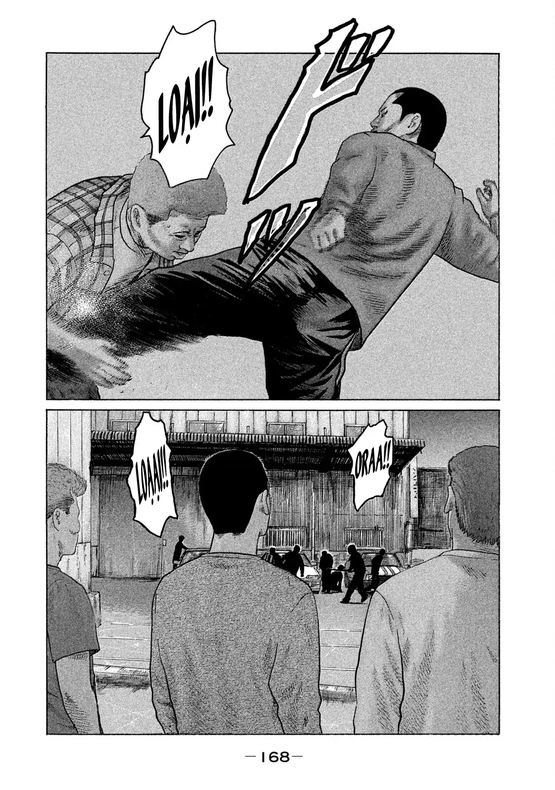 Naniwa Tomoare 2 Chapter 85 - Trang 16