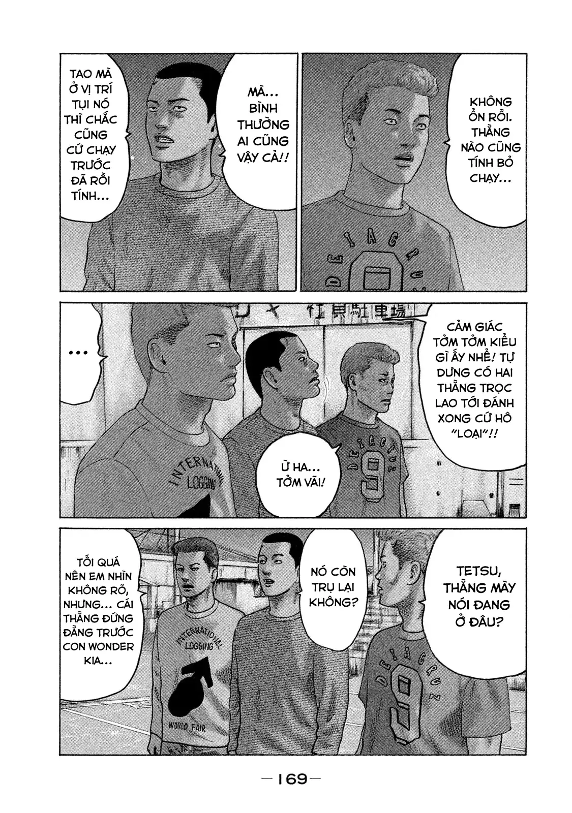Naniwa Tomoare 2 Chapter 85 - Trang 17