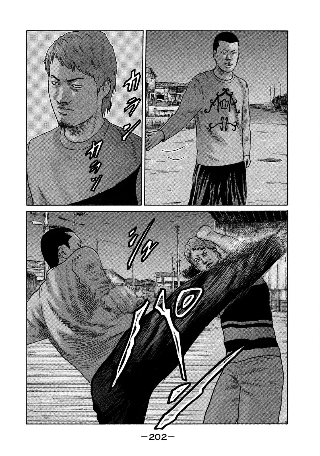 Naniwa Tomoare 2 Chapter 87 - Trang 12