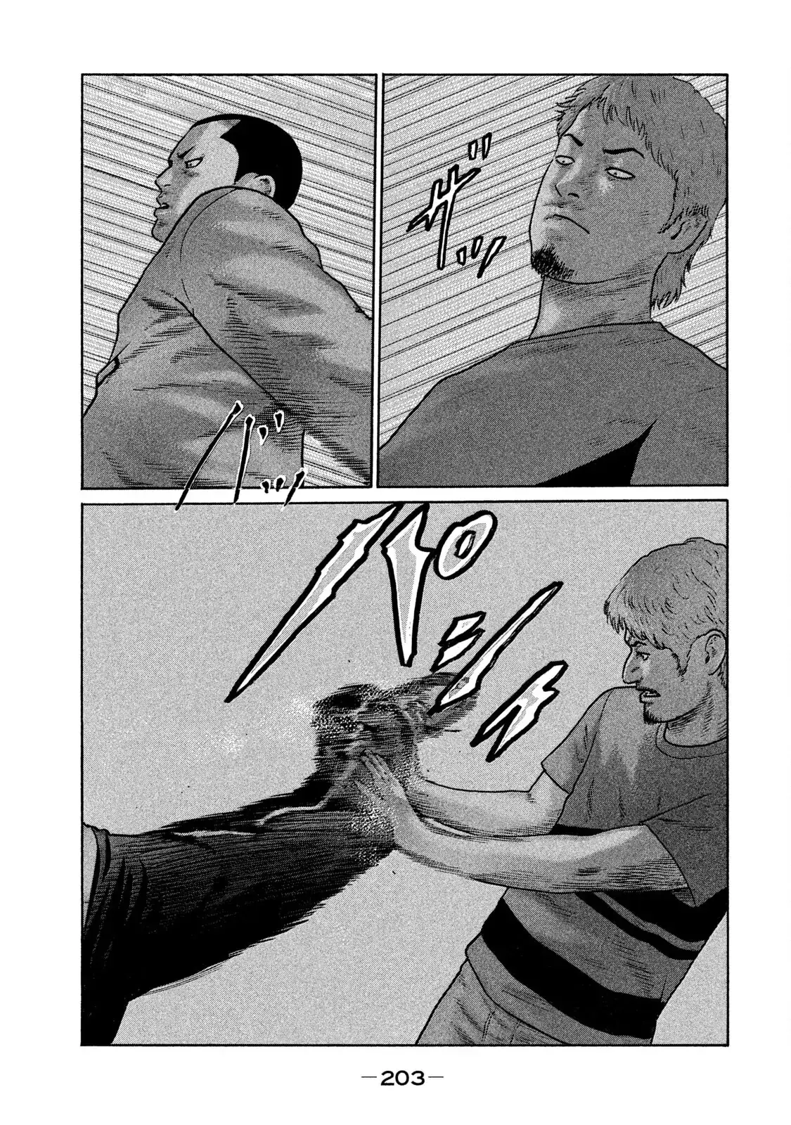 Naniwa Tomoare 2 Chapter 87 - Trang 13