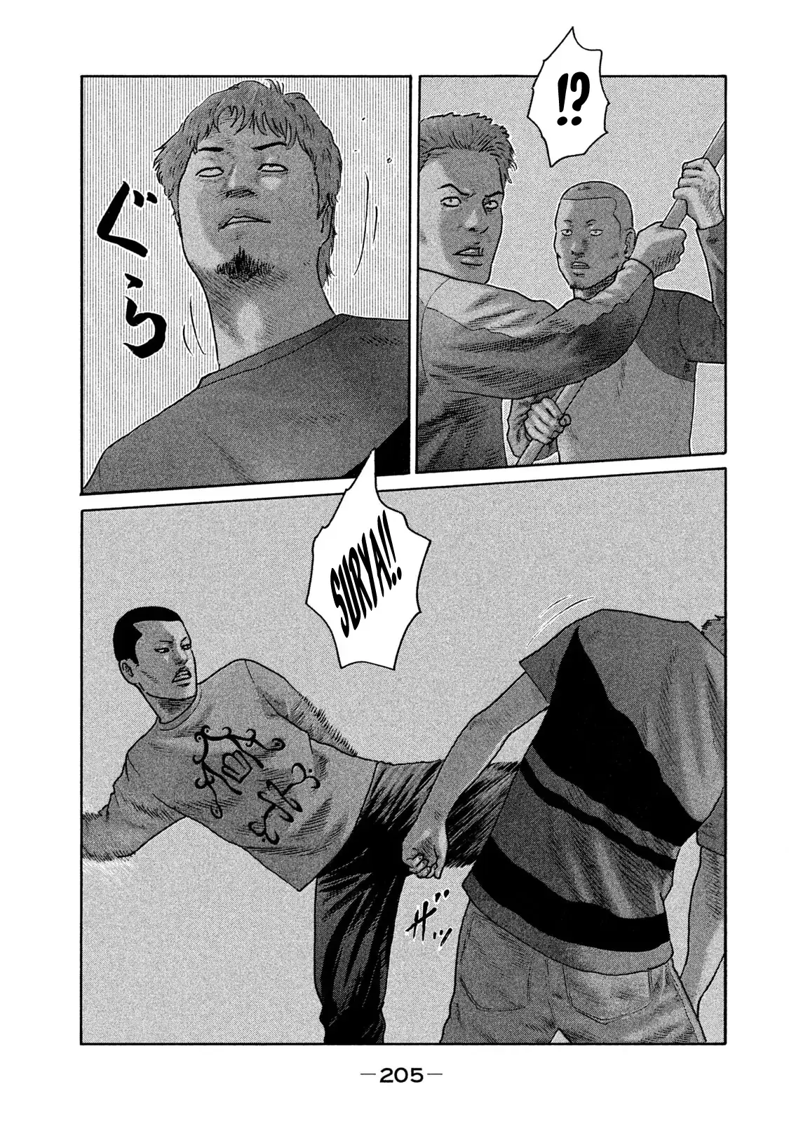 Naniwa Tomoare 2 Chapter 87 - Trang 15