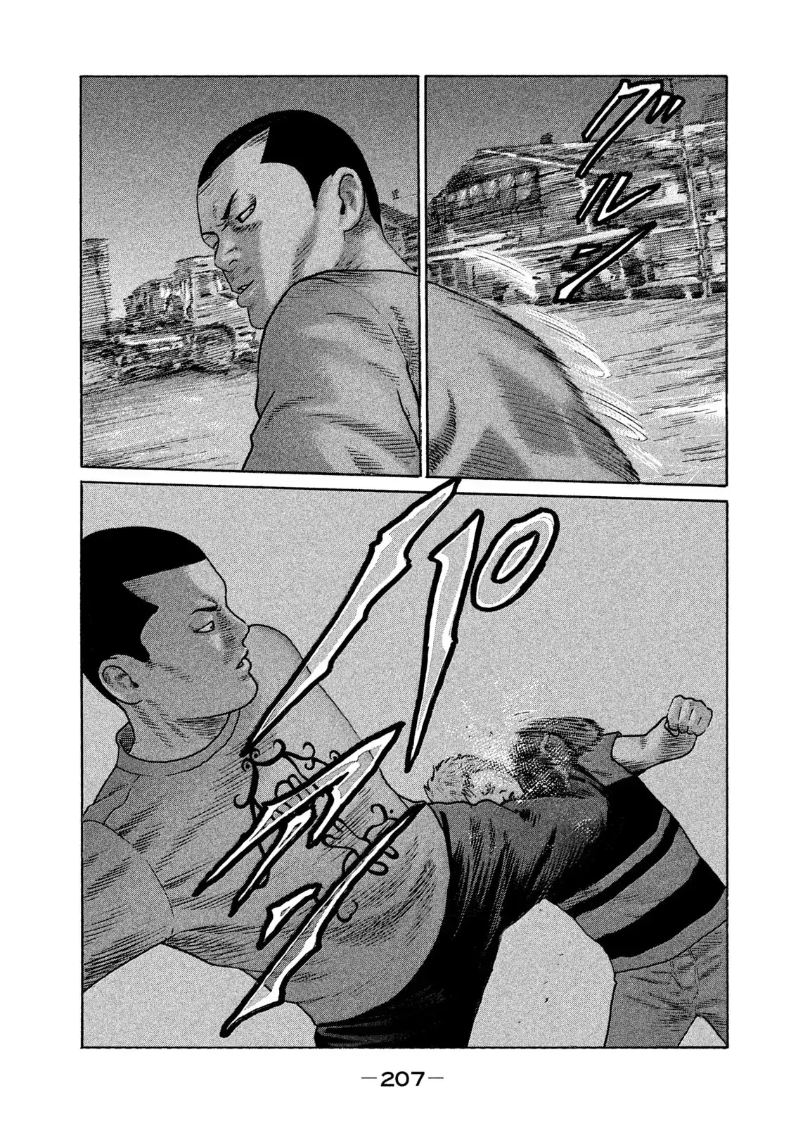 Naniwa Tomoare 2 Chapter 87 - Trang 17