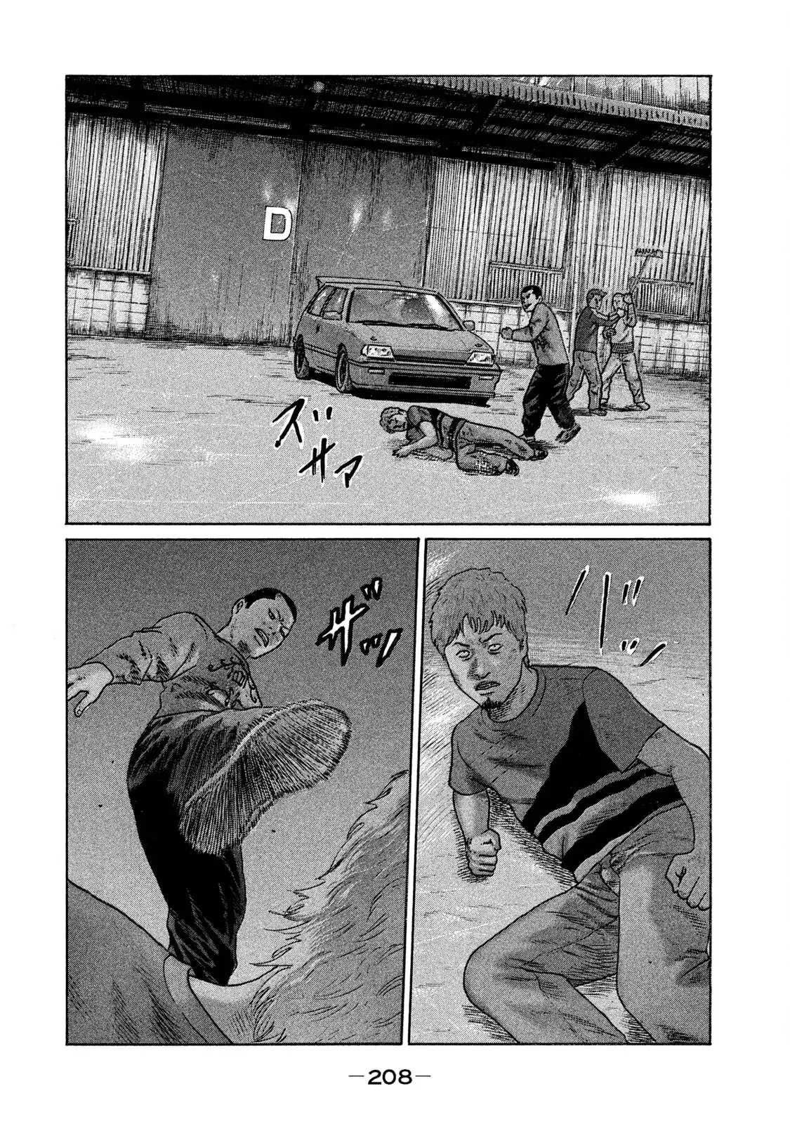 Naniwa Tomoare 2 Chapter 87 - Trang 18