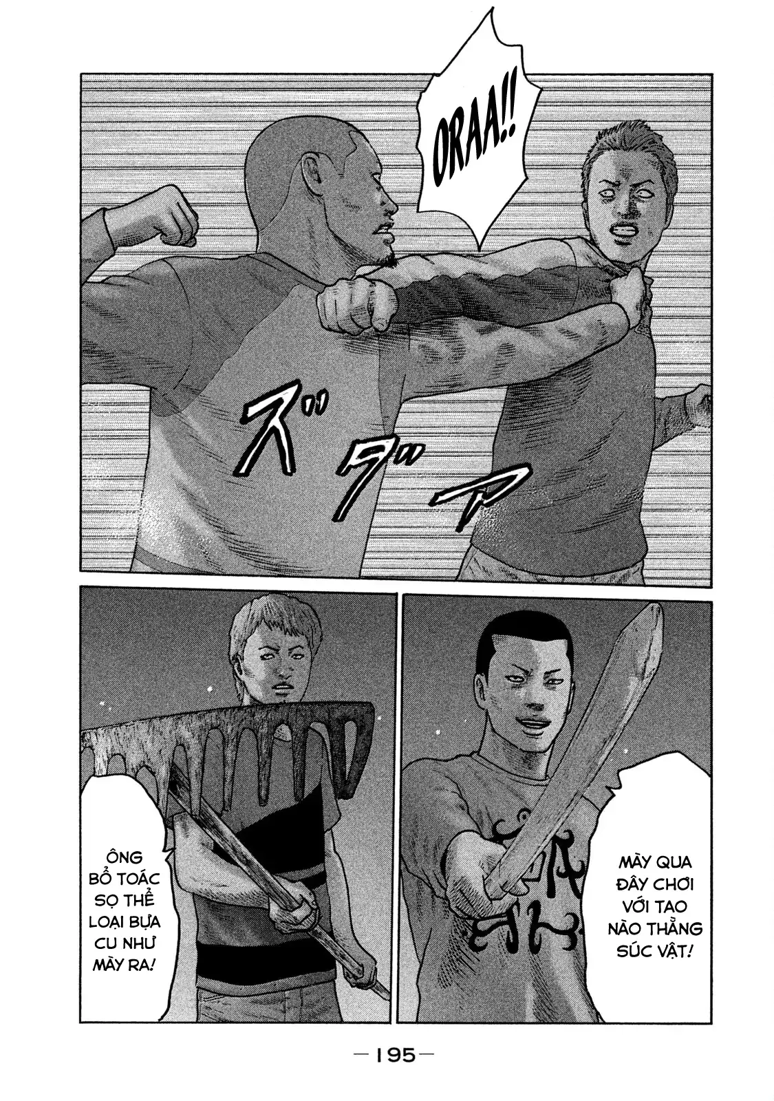 Naniwa Tomoare 2 Chapter 87 - Trang 5