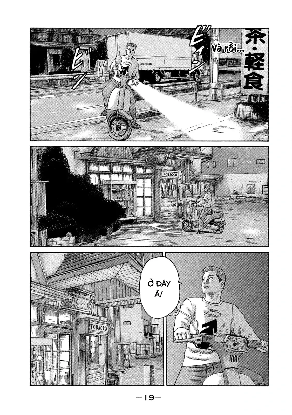 Naniwa Tomoare 2 Chapter 88 - Trang 22