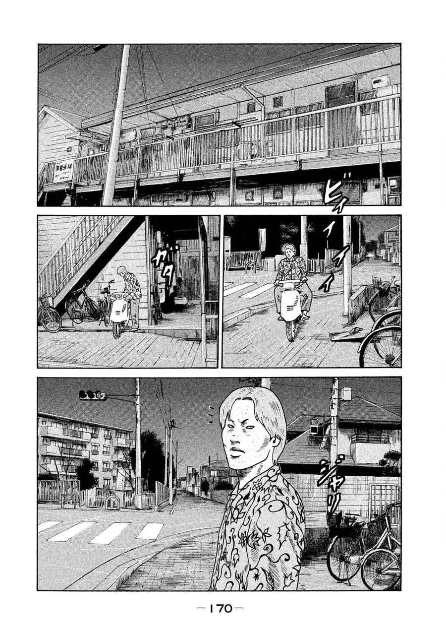 Naniwa Tomoare 2 Chapter 9 - Trang 4