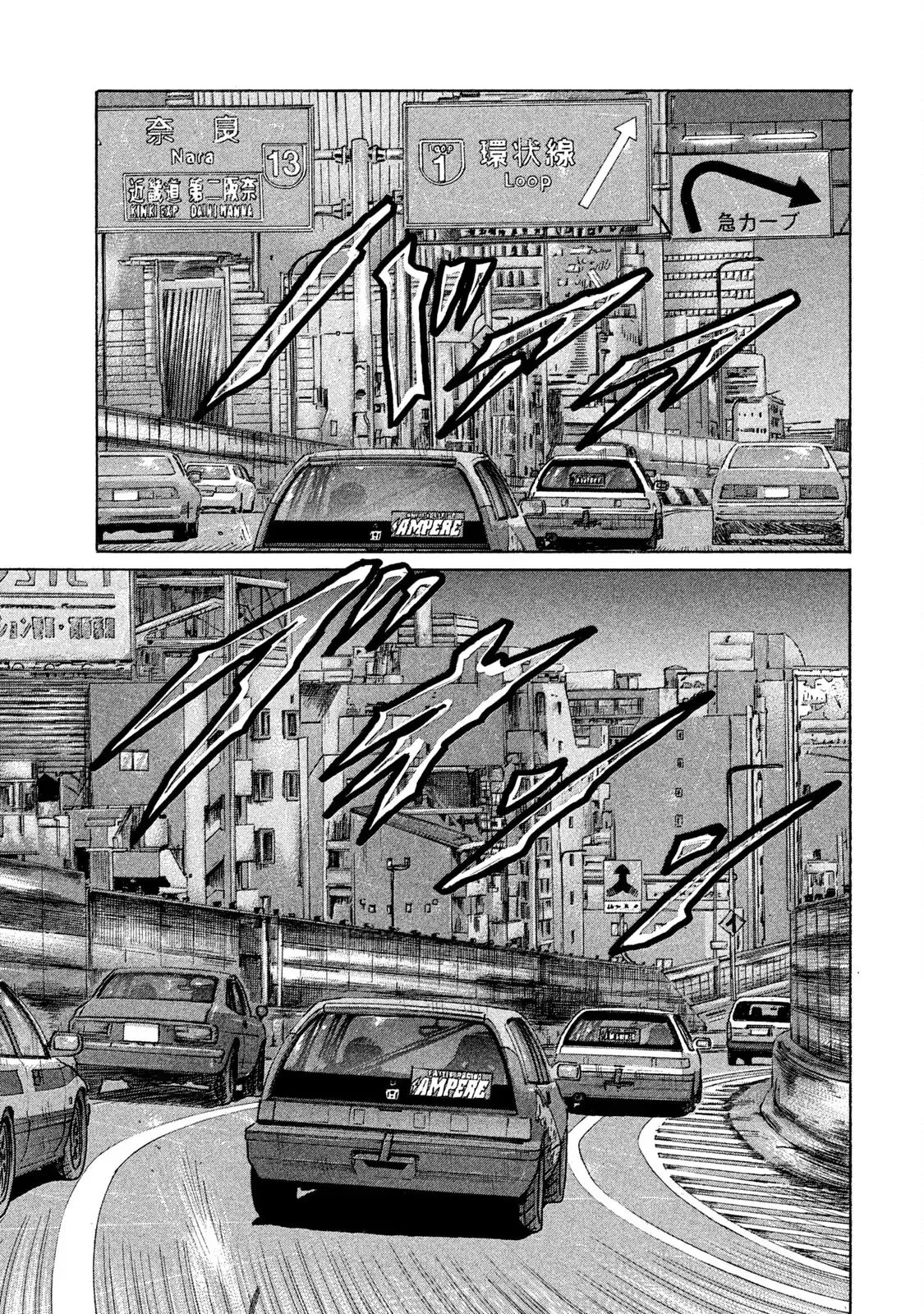 Naniwa Tomoare 2 Chapter 90 - Trang 13