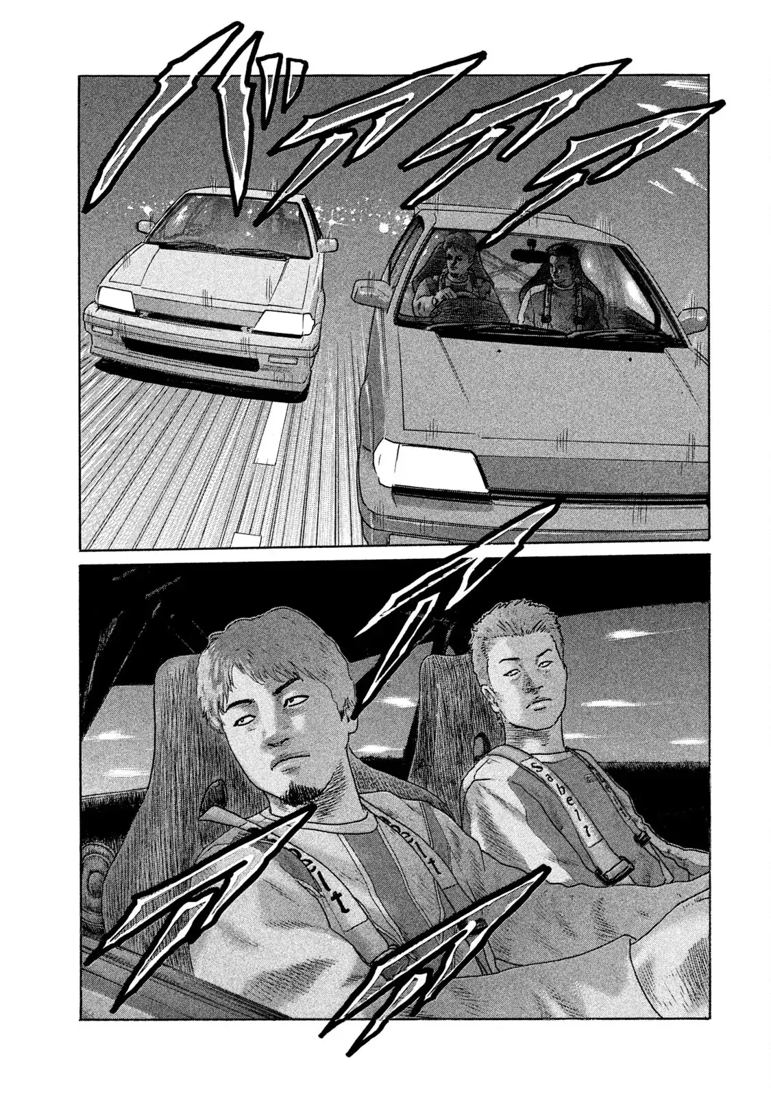 Naniwa Tomoare 2 Chapter 90 - Trang 17