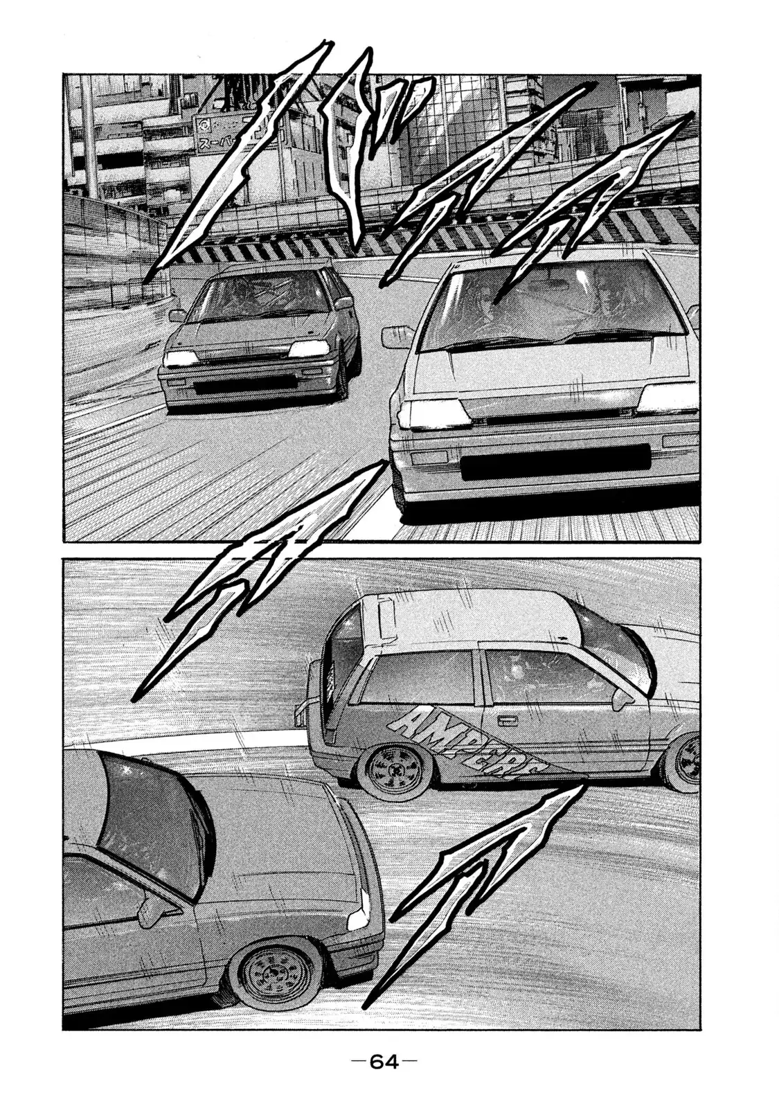 Naniwa Tomoare 2 Chapter 91 - Trang 10
