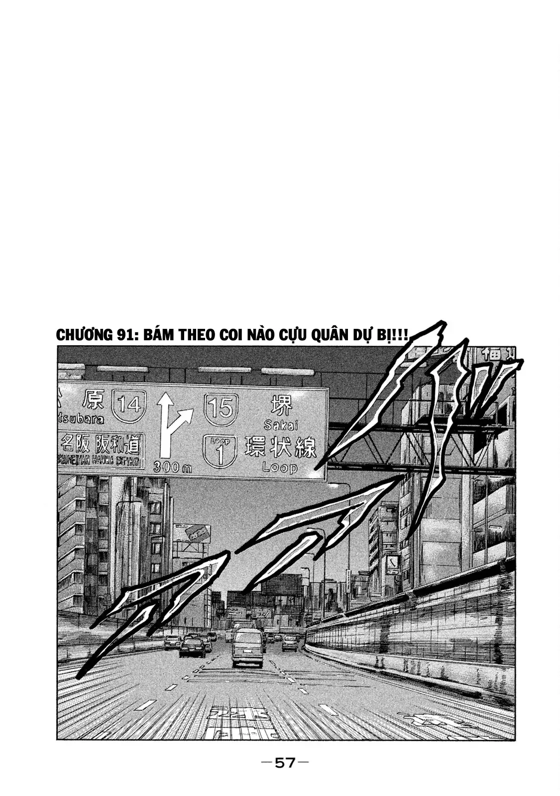 Naniwa Tomoare 2 Chapter 91 - Trang 3