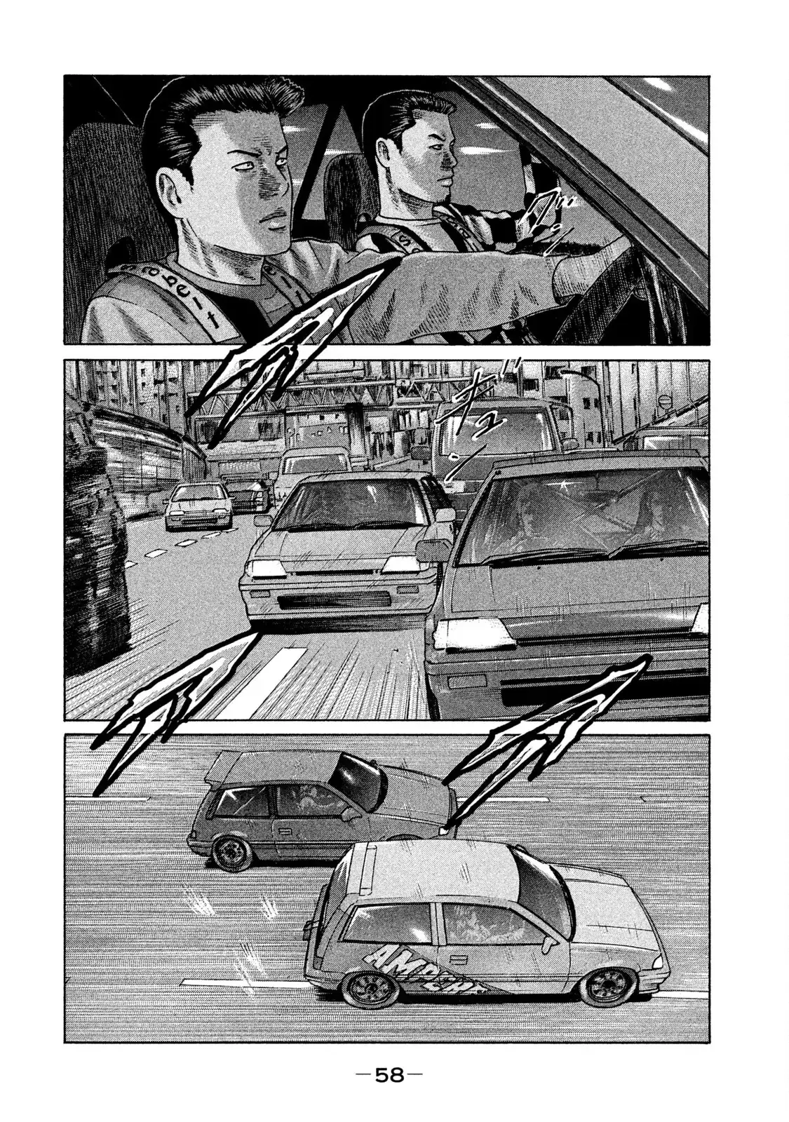 Naniwa Tomoare 2 Chapter 91 - Trang 4