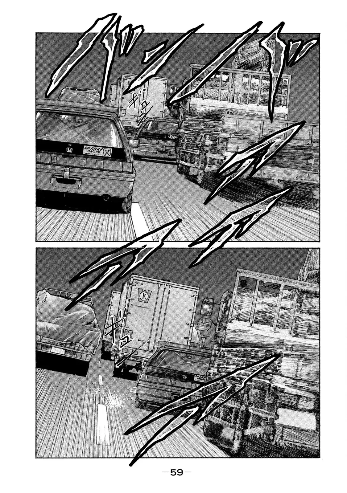 Naniwa Tomoare 2 Chapter 91 - Trang 5