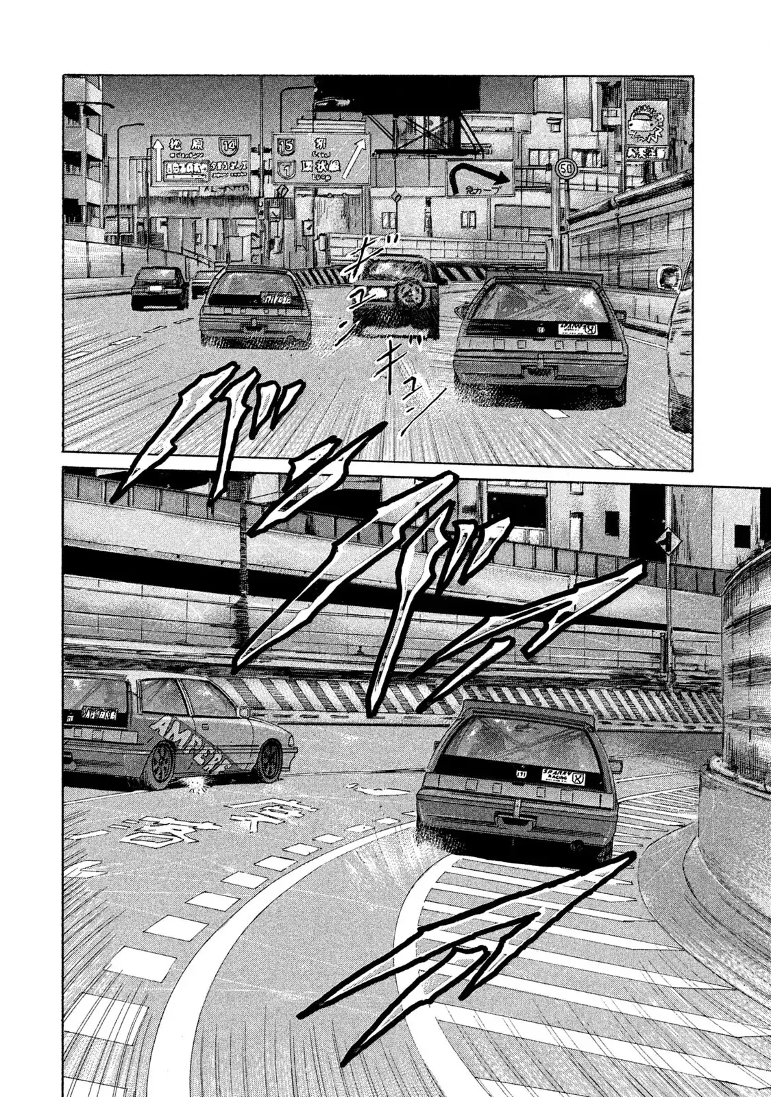 Naniwa Tomoare 2 Chapter 91 - Trang 8