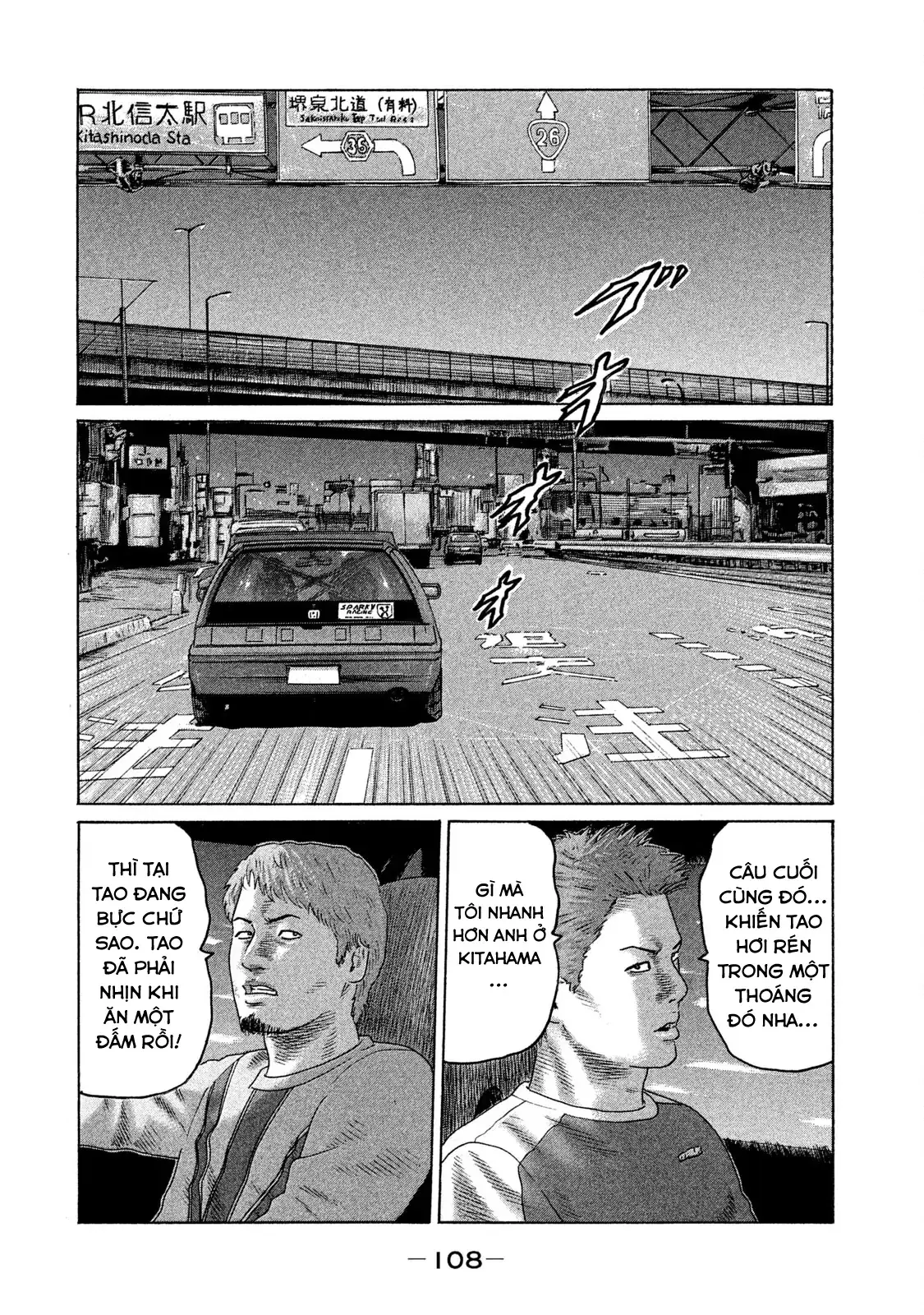 Naniwa Tomoare 2 Chapter 93 - Trang 16