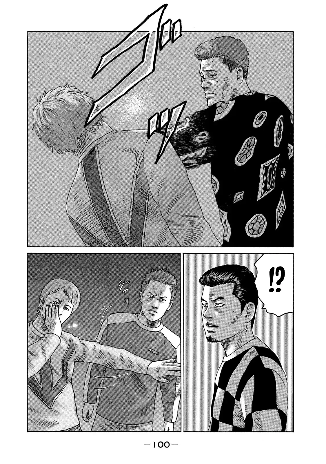 Naniwa Tomoare 2 Chapter 93 - Trang 8