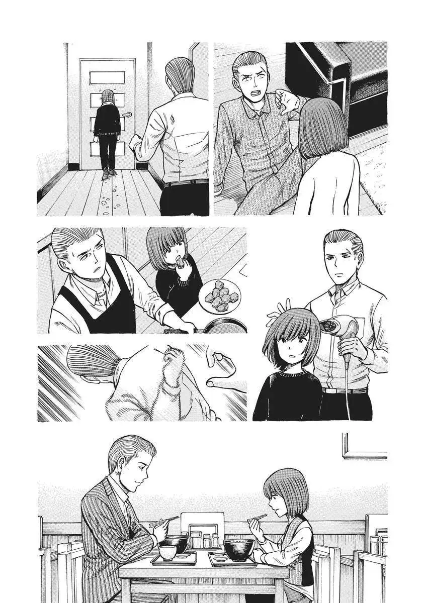 Não Phẳng Siêu Năng Lực Chapter 100 - Trang 38