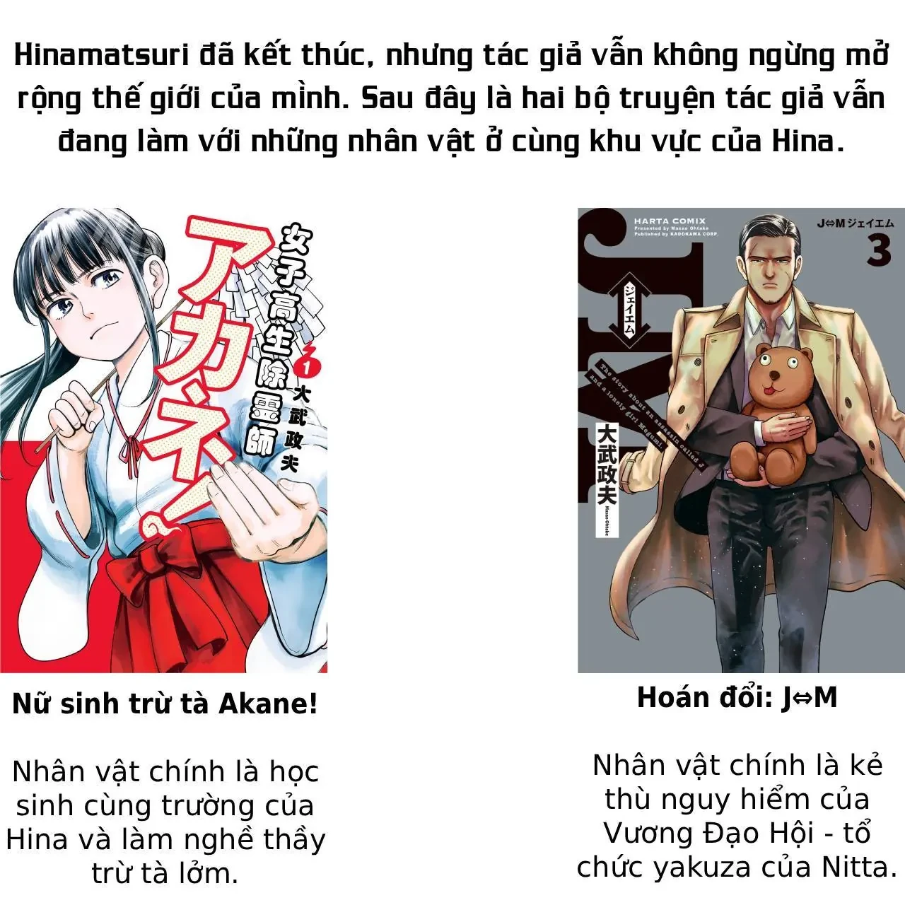 Não Phẳng Siêu Năng Lực Chapter 100 - Trang 47