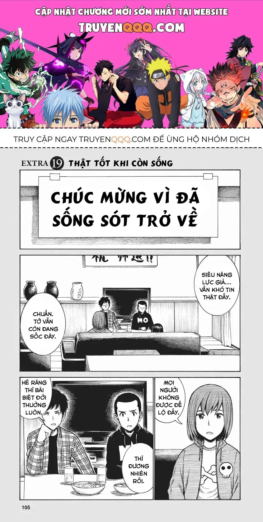 Não Phẳng Siêu Năng Lực Chapter 46.5 - Trang 2