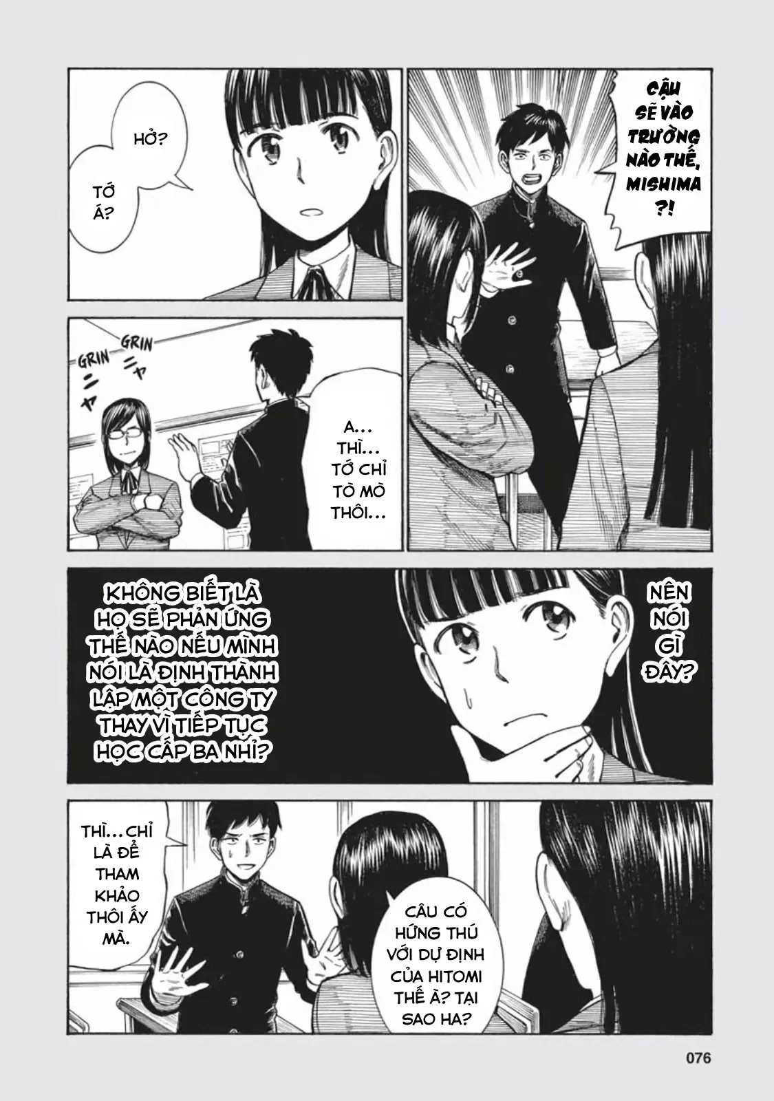 Não Phẳng Siêu Năng Lực Chapter 50.5 - Trang 3