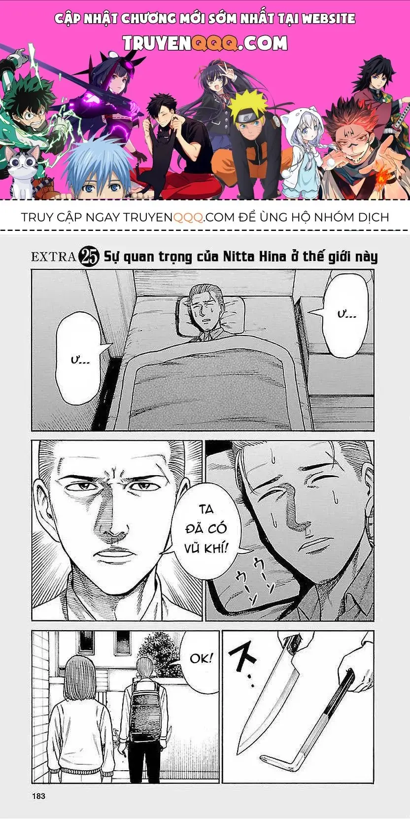 Não Phẳng Siêu Năng Lực Chapter 69.5 - Trang 2
