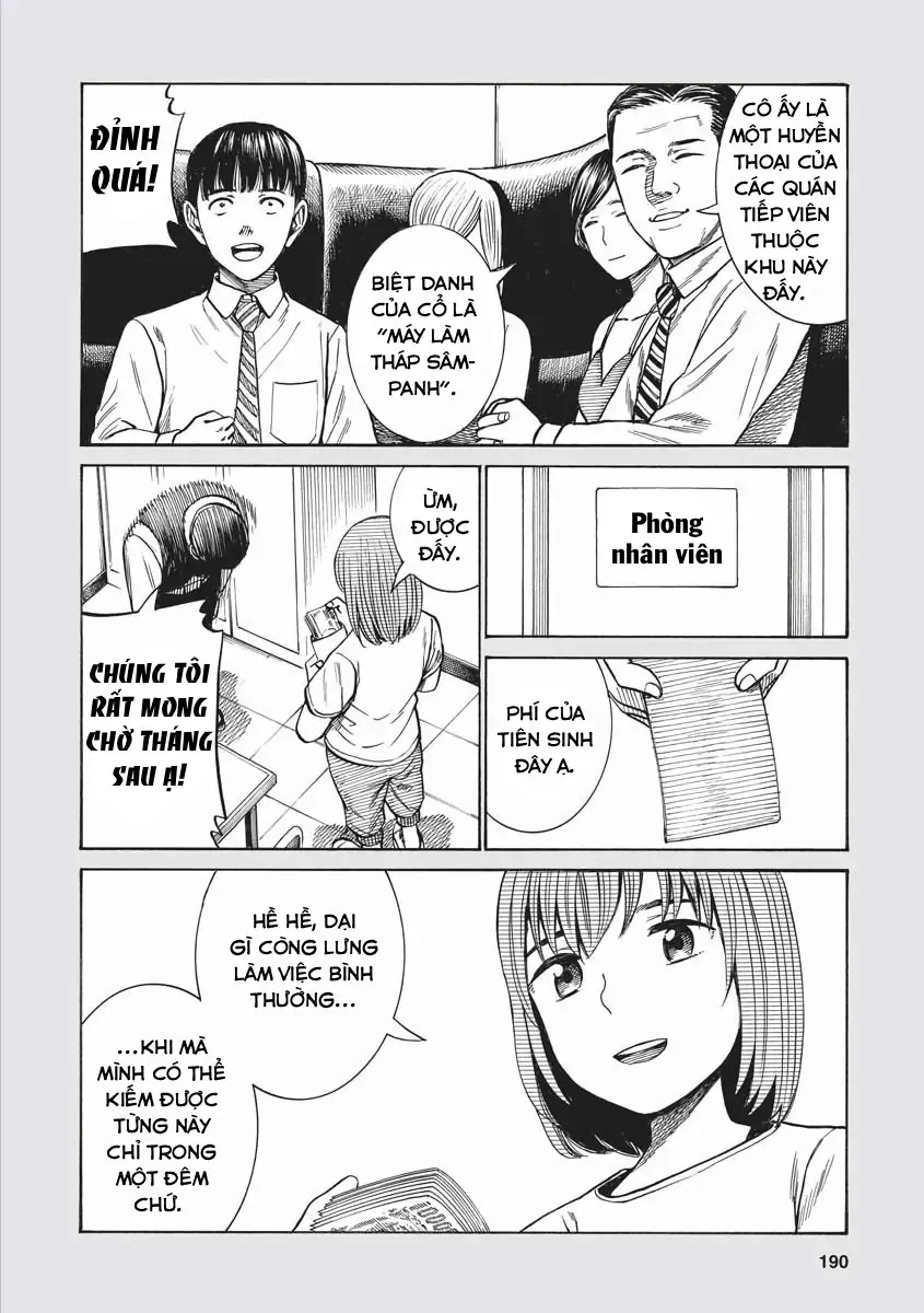 Não Phẳng Siêu Năng Lực Chapter 74.5 - Trang 11
