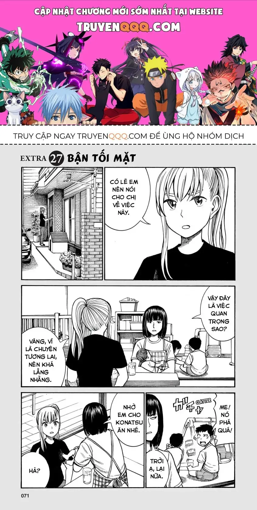 Não Phẳng Siêu Năng Lực Chapter 76.5 - Trang 2