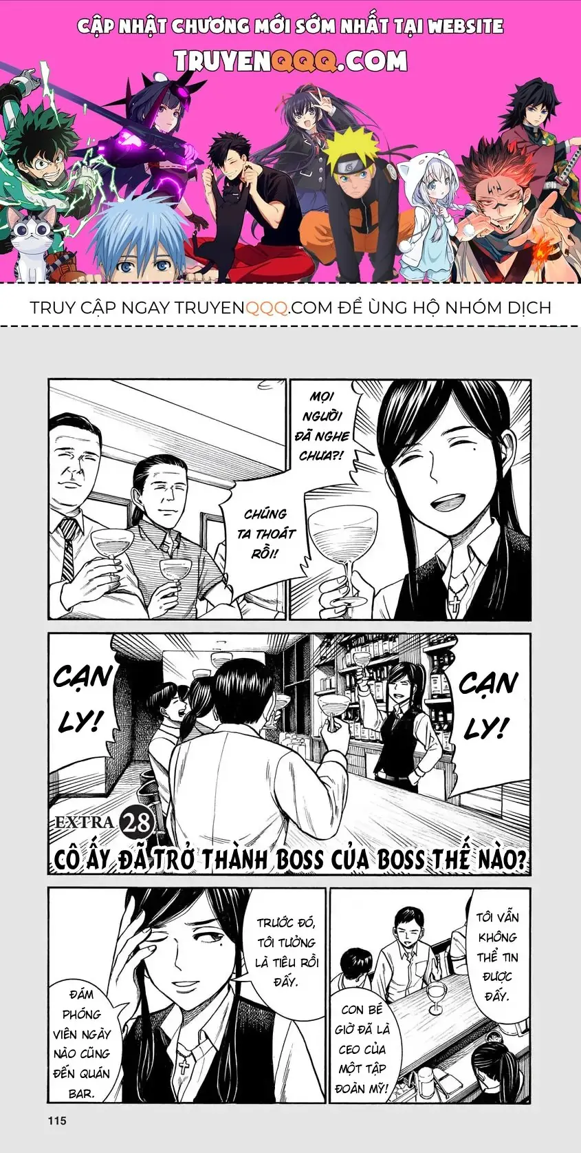 Não Phẳng Siêu Năng Lực Chapter 77.5 - Trang 2