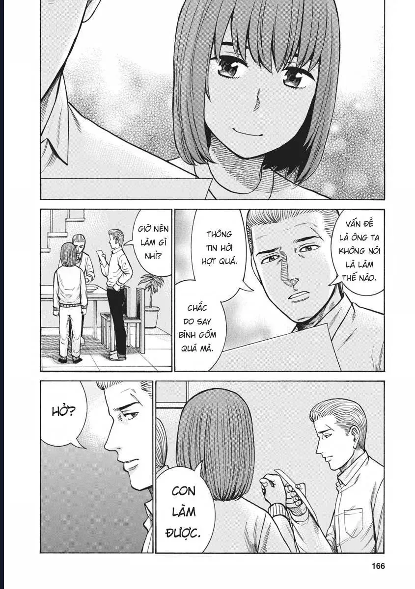 Não Phẳng Siêu Năng Lực Chapter 90 - Trang 14