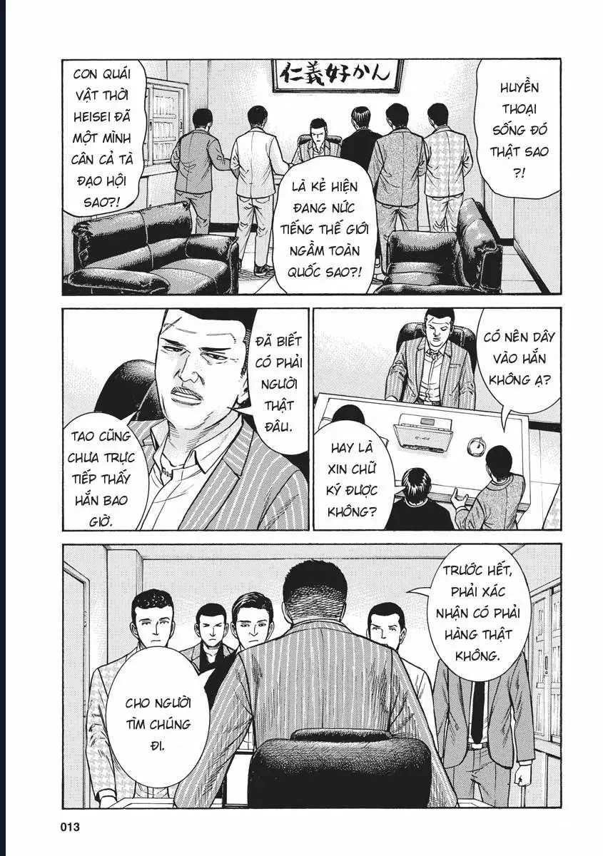 Não Phẳng Siêu Năng Lực Chapter 91 - Trang 13