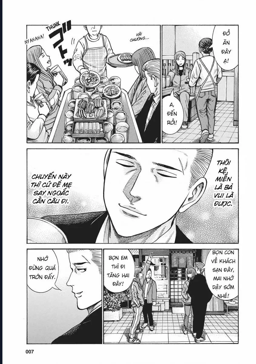 Não Phẳng Siêu Năng Lực Chapter 91 - Trang 7