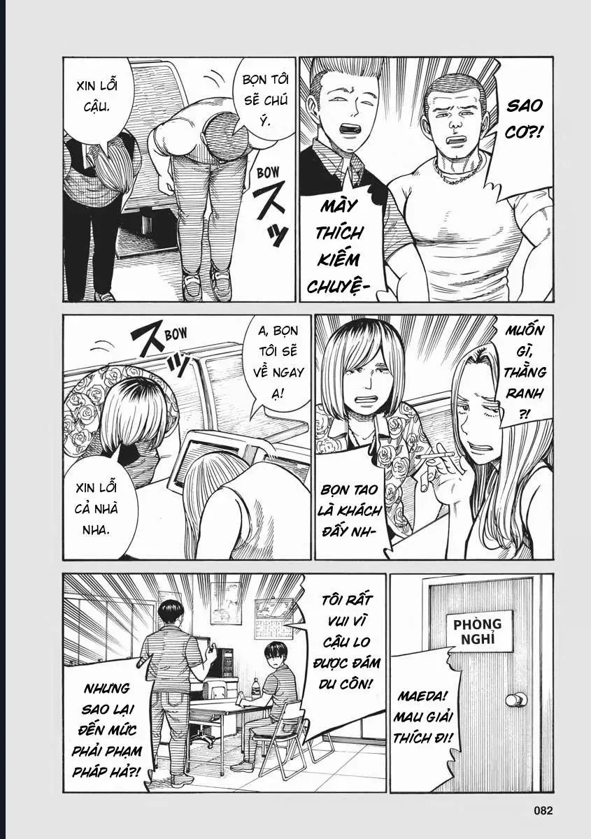Não Phẳng Siêu Năng Lực Chapter 92.5 - Trang 6